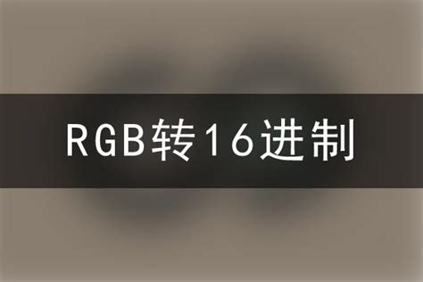 黃色系顏色|黄色系分类色卡RGB与16进制HEX色值与名称对照表大全